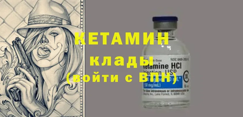 блэк спрут tor  Рязань  КЕТАМИН ketamine 