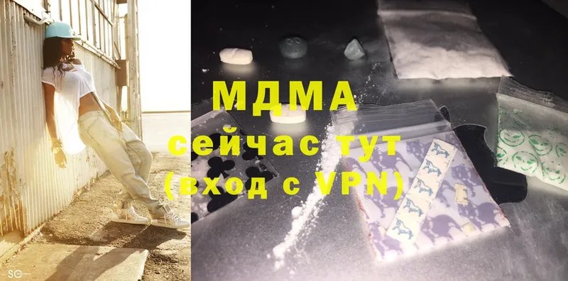 ОМГ ОМГ   где купить наркоту  Рязань  MDMA crystal 